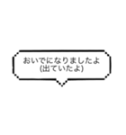 尊敬語で表現する⑴（個別スタンプ：8）