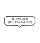 尊敬語で表現する⑴（個別スタンプ：10）