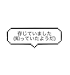 尊敬語で表現する⑴（個別スタンプ：11）