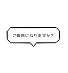 尊敬語で表現する⑴（個別スタンプ：17）