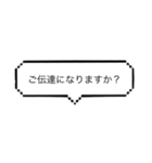 尊敬語で表現する⑴（個別スタンプ：19）