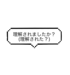 尊敬語で表現する⑴（個別スタンプ：27）