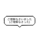 尊敬語で表現する⑴（個別スタンプ：28）