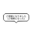 尊敬語で表現する⑴（個別スタンプ：29）