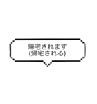 尊敬語で表現する⑴（個別スタンプ：30）