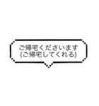 尊敬語で表現する⑴（個別スタンプ：33）