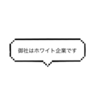 尊敬語で表現する⑴（個別スタンプ：35）