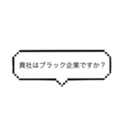 尊敬語で表現する⑴（個別スタンプ：36）