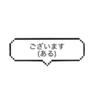 尊敬語で表現する⑴（個別スタンプ：37）