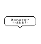 尊敬語で表現する⑴（個別スタンプ：39）