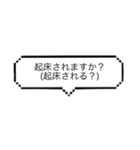 尊敬語で表現する⑴（個別スタンプ：40）