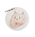 8歳お絵かきスタンプ（個別スタンプ：7）
