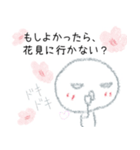 【お花見専用スタンプ】毎年使えます！（個別スタンプ：1）