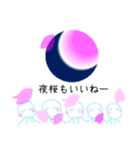 【お花見専用スタンプ】毎年使えます！（個別スタンプ：4）