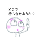 【お花見専用スタンプ】毎年使えます！（個別スタンプ：5）