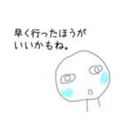 【お花見専用スタンプ】毎年使えます！（個別スタンプ：8）