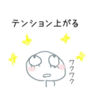 【お花見専用スタンプ】毎年使えます！（個別スタンプ：11）