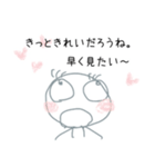 【お花見専用スタンプ】毎年使えます！（個別スタンプ：12）