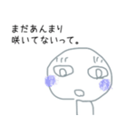 【お花見専用スタンプ】毎年使えます！（個別スタンプ：13）