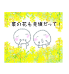 【お花見専用スタンプ】毎年使えます！（個別スタンプ：21）