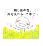 【お花見専用スタンプ】毎年使えます！（個別スタンプ：22）