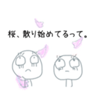 【お花見専用スタンプ】毎年使えます！（個別スタンプ：23）