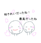 【お花見専用スタンプ】毎年使えます！（個別スタンプ：31）