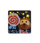 人形劇団かもめくらぶ3（個別スタンプ：1）