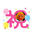 人形劇団かもめくらぶ3（個別スタンプ：15）