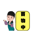 旅先から同行者.家族へ②便利に連絡 男性版（個別スタンプ：30）