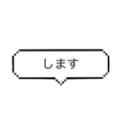 語末を表現する（個別スタンプ：2）