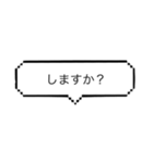 語末を表現する（個別スタンプ：4）