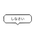 語末を表現する（個別スタンプ：6）