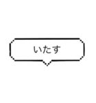 語末を表現する（個別スタンプ：8）