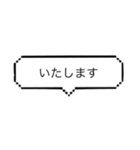 語末を表現する（個別スタンプ：9）