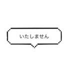 語末を表現する（個別スタンプ：10）