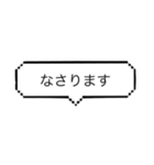 語末を表現する（個別スタンプ：12）