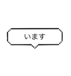 語末を表現する（個別スタンプ：18）