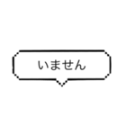 語末を表現する（個別スタンプ：19）