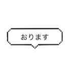 語末を表現する（個別スタンプ：24）