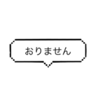 語末を表現する（個別スタンプ：25）