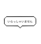 語末を表現する（個別スタンプ：27）