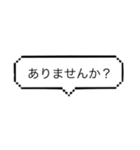 語末を表現する（個別スタンプ：32）