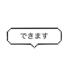 語末を表現する（個別スタンプ：37）