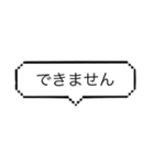 語末を表現する（個別スタンプ：38）