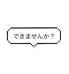 語末を表現する（個別スタンプ：40）