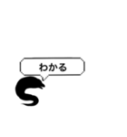 ウツボで会話⑶（個別スタンプ：19）