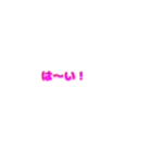春·気持ちつたえたい（個別スタンプ：1）