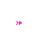 春·気持ちつたえたい（個別スタンプ：3）