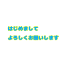 春·気持ちつたえたい（個別スタンプ：5）